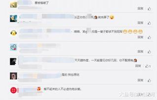 阿水爆料微博阵容最新  第2张