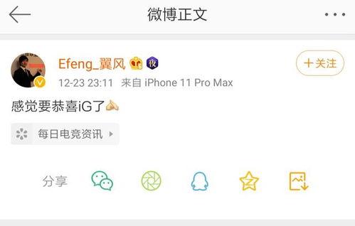 阿水爆料微博阵容最新  第3张