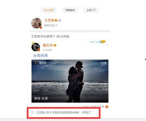 娱乐吃瓜开场白怎么说的,揭秘明星幕后故事，一起吃瓜看热闹  第2张