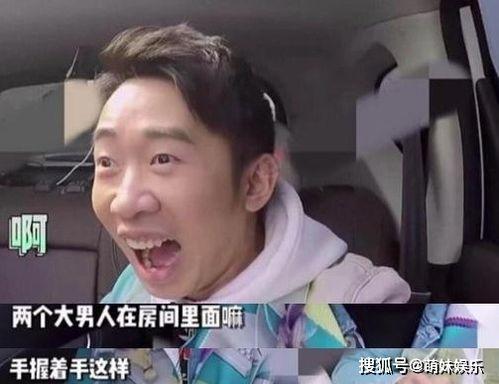 明星爆料吃瓜王鹤棣视频 第2张 明星爆料吃瓜王鹤棣视频 第2张