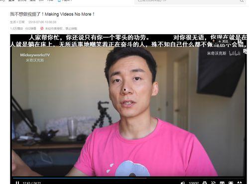 王坤最新爆料视频,事件背后惊人真相 第2张 王坤最新爆料视频,事件背后惊人真相 第2张