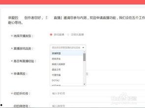 吃瓜直播间爆料视频,独家爆料视频内容大起底  第3张