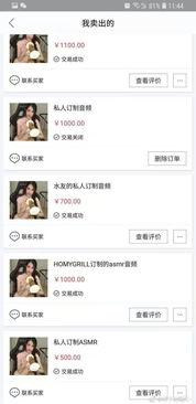 兔子爆料的视频,幕后真相大曝光  第3张