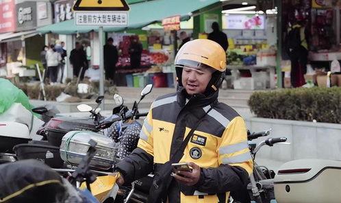 西安爆料外卖小哥视频大全,城市骑士的瞬间  第2张