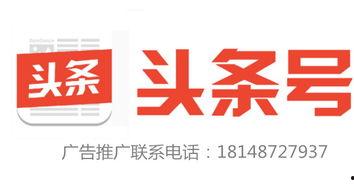 米东区爆料新闻今日头条,聚焦今日头条热点事件  第2张