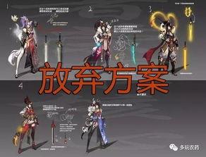 先知皮肤爆料视频在哪看,观看独家视频，抢先体验新皮肤魅力  第3张