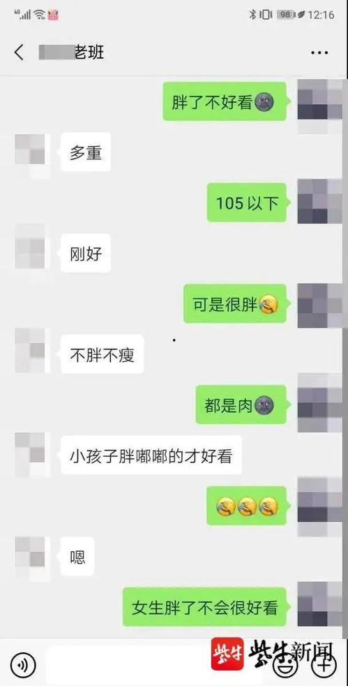 盐城女学生爆料视频,校园暴力事件真相曝光  第2张