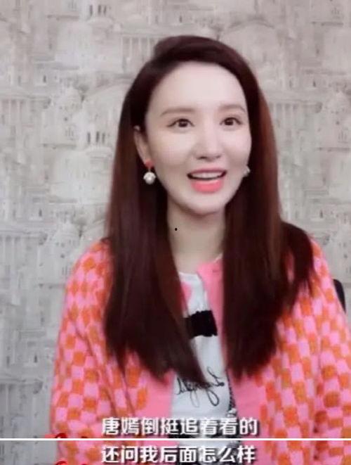 张萌爆料唐嫣采访视频,揭秘明星访谈背后的故事  第2张