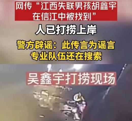 江西资讯爆料最新消息,最新爆料揭示惊人内幕！  第3张