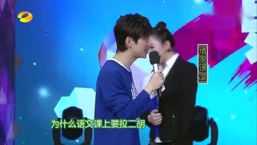 娱乐爆料搞笑版,明星们的爆笑瞬间大揭秘！  第3张