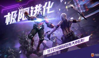 cf手游最新活动爆料周五,全新活动爆料来袭！  第3张