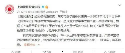 安溪一中爆料事件视频,视频揭露惊人真相  第3张