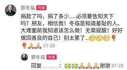 最新爆料精神小伙照片,最新照片曝光，网友热议不已！  第3张