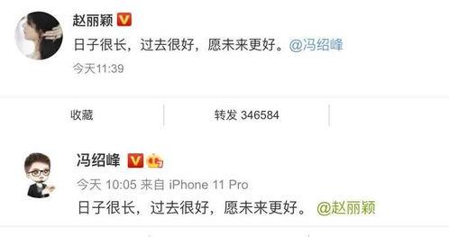 吃娱乐圈的瓜公众号,揭秘明星背后的故事与真相！  第2张