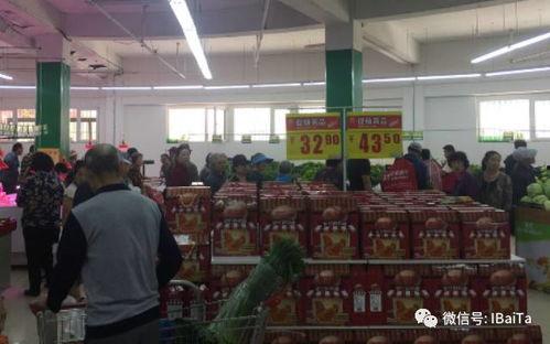 临汾超市爆料事件最新,食品安全问题引发公众关注,真相调查正在进行中 第3张 临汾超市爆料事件最新,食品安全问题引发公众关注,真相调查正在进行中 第3张