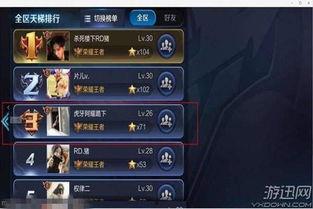 王者荣耀最新主播爆料,神秘英雄即将登场，游戏玩法再升级！  第3张