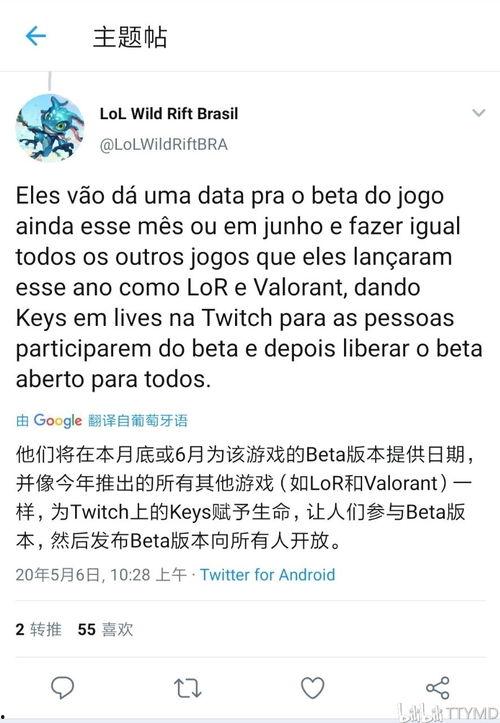 floki最新爆料,揭秘加密货币界的惊天秘密  第2张