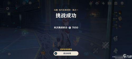 世界之外内鬼爆料视频,内鬼爆料视频深度解析 第2张 世界之外内鬼爆料视频,内鬼爆料视频深度解析 第2张