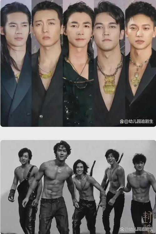 封神男团爆料视频完整版,幕后故事与精彩瞬间大公开  第2张