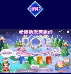 奥比岛大房子最新爆料,奢华设计惊艳亮相！  第2张