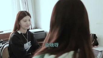 娱乐吃瓜酱兔系女友,娱乐吃瓜酱的浪漫邂逅  第2张