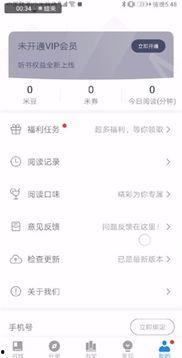 视频爆料小说网站大全,视频爆料小说网站大全盘点