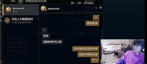 姿态爆料直播在哪看啊视频,揭秘直播平台与观看方法  第3张