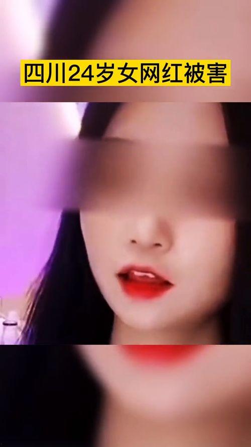 最新女网红爆料新闻事件,最新爆料事件引发热议  第2张