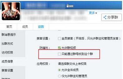 最新免费吃瓜群qq群号,最新免费吃瓜群QQ群号，带你畅游娱乐资讯海洋！  第2张