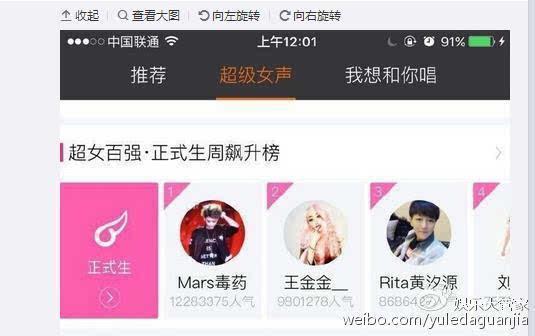 超级大爆料的视频  第2张
