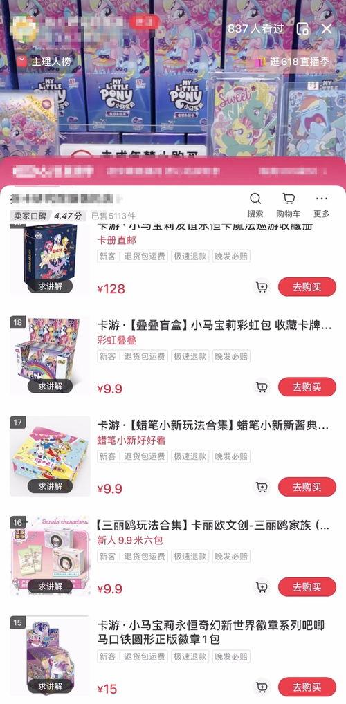 爆料拆卡直播怎么做视频,如何打造吸睛视频攻略