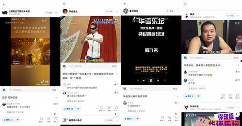 爆料合成博主怎么做的视频,揭秘热门爆料背后的制作秘密  第2张