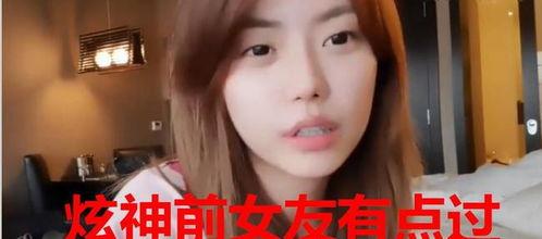 张博前女友爆料视频,揭秘昔日恋情内幕  第3张