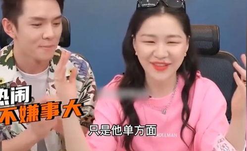 一起吃娱乐圈的瓜直播,直播带你探秘明星幕后故事