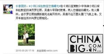 罗云熙微博最新爆料,揭秘神秘角色背后的故事  第2张