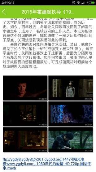 国产视频视频在线观看,在线观看，畅享精彩瞬间  第2张