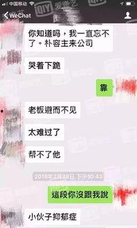 星动最新爆料,明星幕后故事大曝光！  第3张