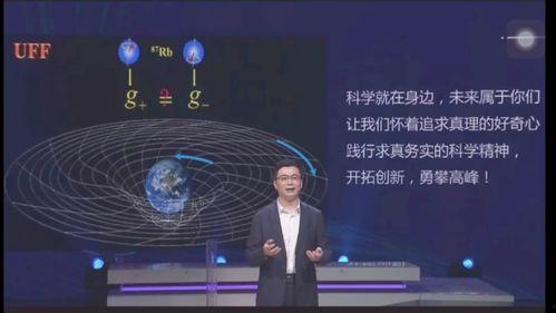 cctv10在线直播观看  第3张