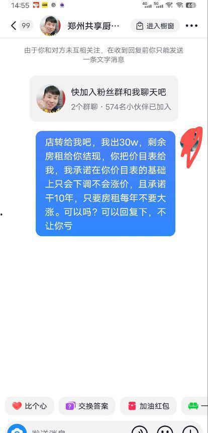 张广兵邻居爆料视频,张广兵事件视频曝光,真相令人震惊 第2张 张广兵邻居爆料视频,张广兵事件视频曝光,真相令人震惊 第2张
