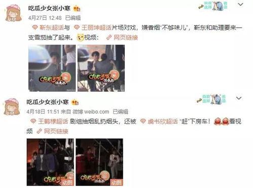 娱乐圈狗仔爆料视频合集,狗仔爆料视频合集大放送