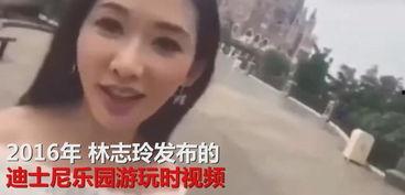 王宝强爆料林志玲视频,真相背后引热议  第2张