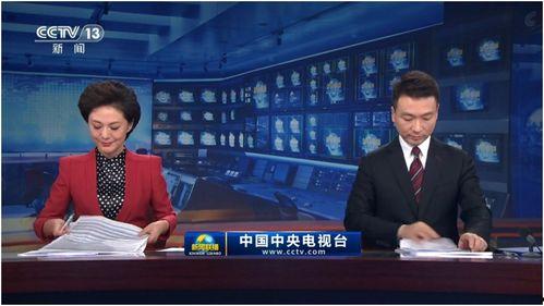 最新返场爆料新闻联播回放,揭秘幕后故事与精彩瞬间  第3张