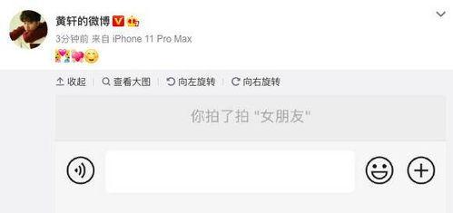 陈奕诺最新爆料截图,揭秘娱乐圈惊人内幕