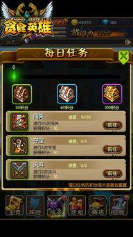 贪吃蛇爆料最新,揭秘游戏背后的秘密与未来趋势  第3张