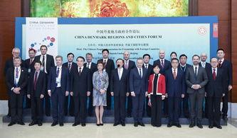 丹麦政府爆料视频最新,重大国际事件背后真相曝光  第2张